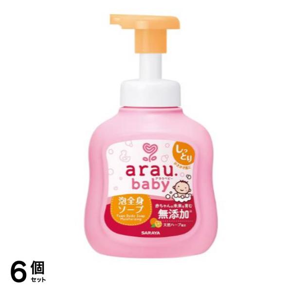 arau.baby(アラウ.ベビー) 泡全身ソープ しっとり 450mL (本体) 6個セット