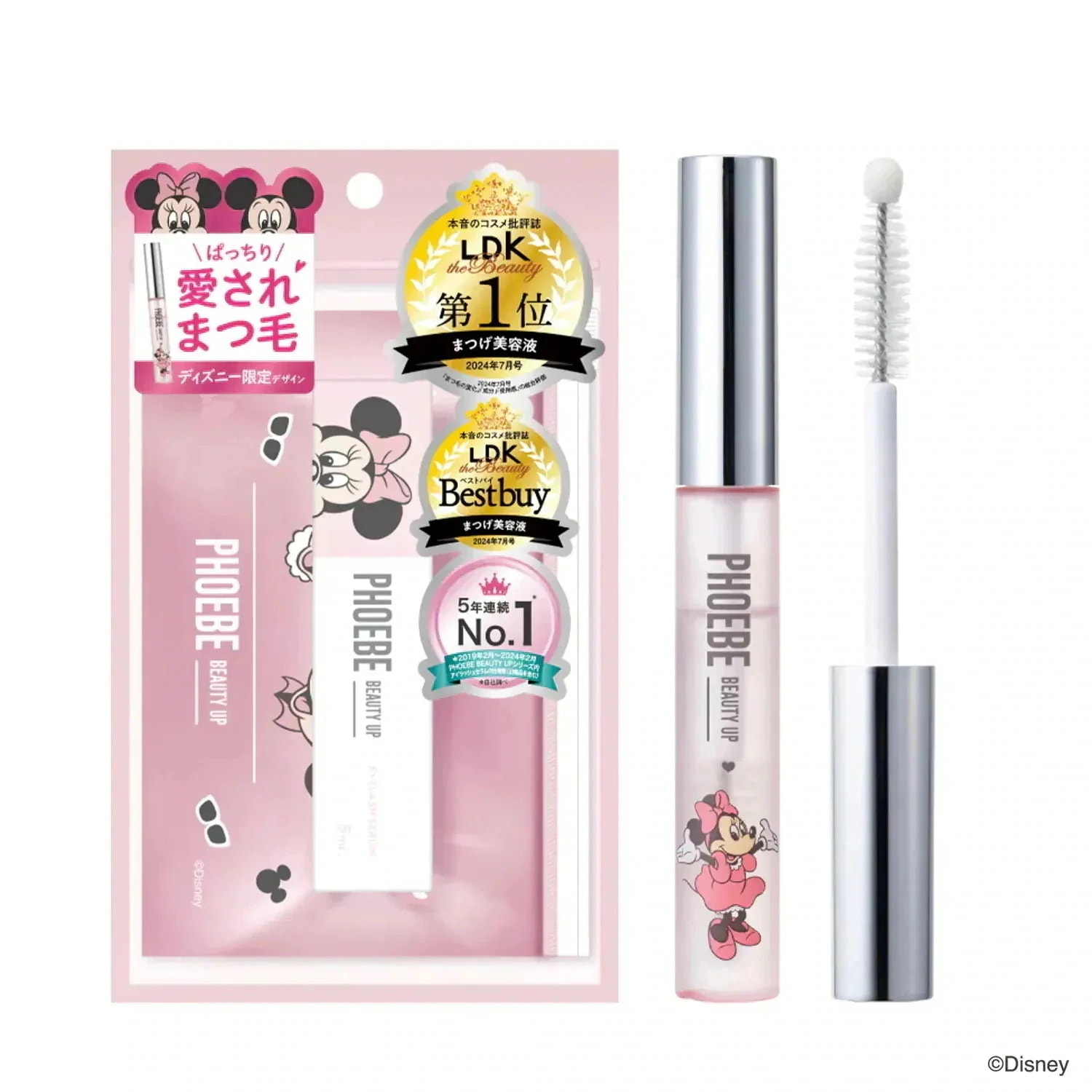 Qoo10] PHOEBE BEAUTY UP 【8/1-メガポ限定特価!】 まつ毛美容