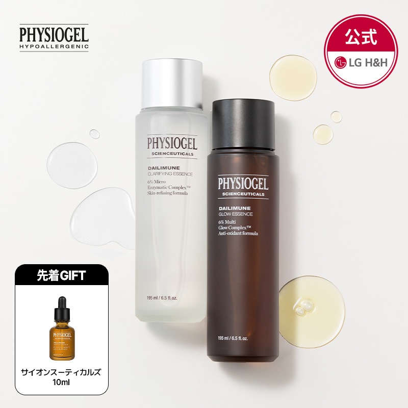 【公式】【9月メガ割限定特価イベント！】PHYSIOGEL シューティカルズエッセンス 100ml 2種 / シューティカルズグロウエッセンス100ml / クラリファイングエッ