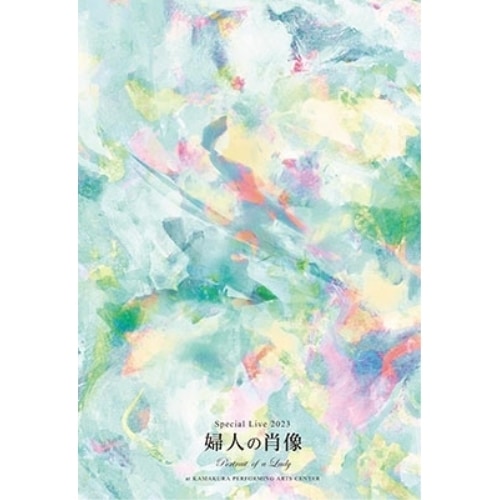 原由子 ／ スペシャルライブ2023 婦人の肖像(Portrait of a Lady).. (Blu-ray) VIZL-2800