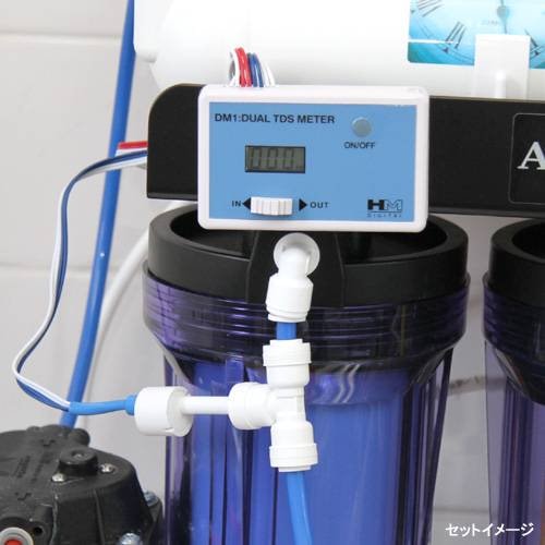 クロノスレイン浄水器用　デュアルインラインＴＤＳモニター　ＤＭ－１　ＣＲＣ10―47―75―00―00