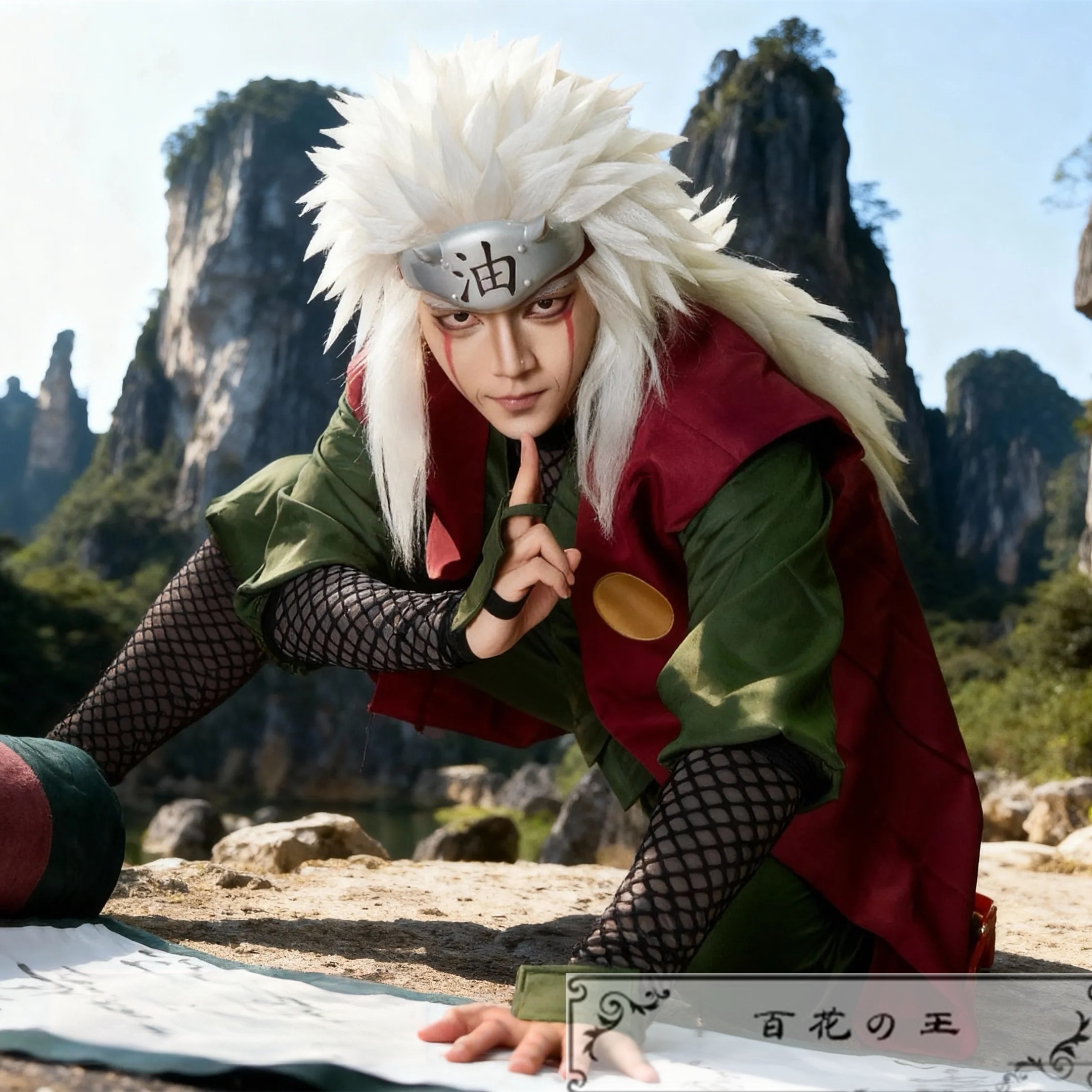 在庫品 子供/大人サイズ 自来也 コスプレ衣装 コスチューム