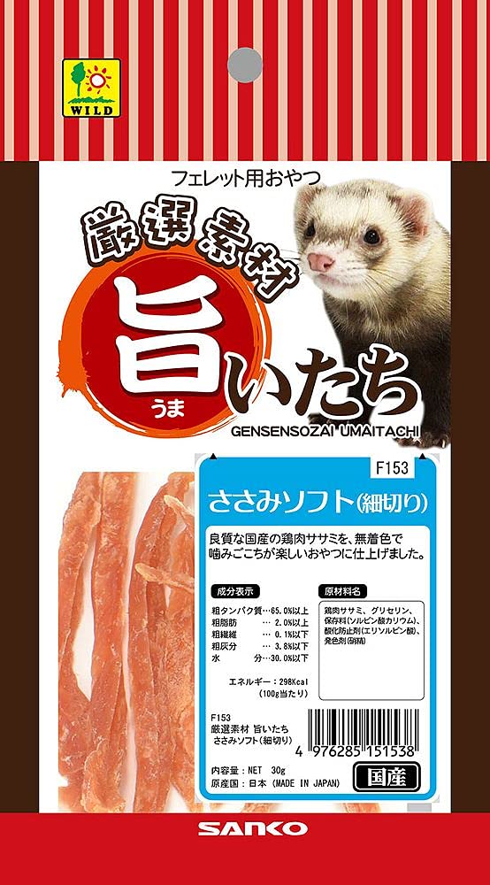 （まとめ買い）三晃商会 F153 旨いたち ささみソフト(細切り) 30g フェレット用フード 【×10】 5,220円