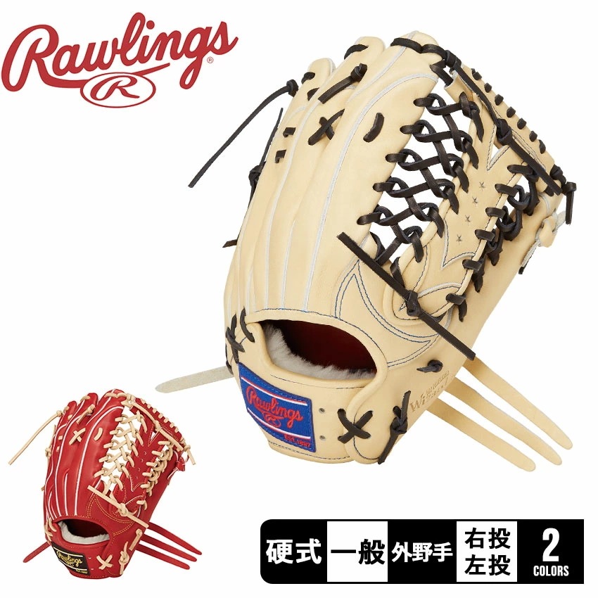 硬式 PRO PREFERRED Wizard #02 外野手用 サイズ 12.5 GH4PW2B88MG 大人 一般 野球 ベースボール グラブ グローブ 外野手