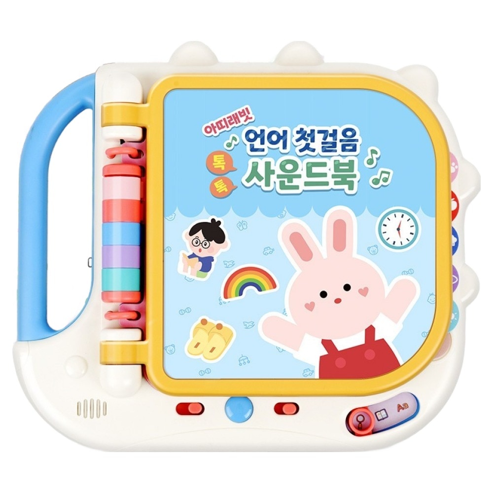 赤ちゃん 言葉はじめ サウンドブック 韓国知育玩具 音声学習 メロディブック