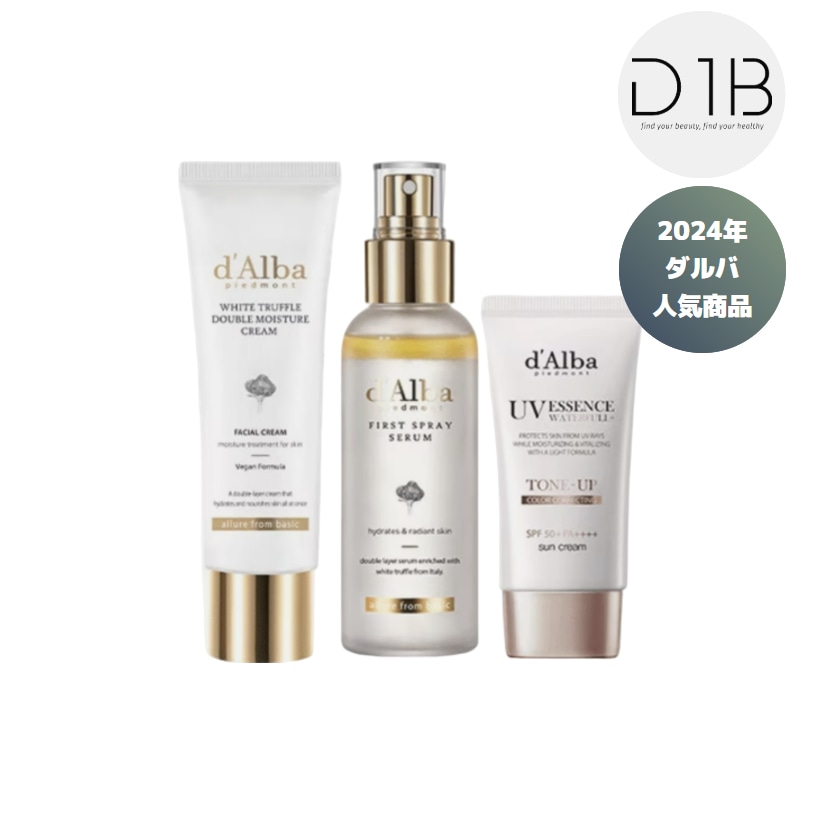 保湿対策3種セット 7,482円