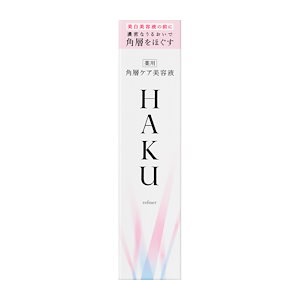 本日限り!1000円クーポン対象！HAKU メラノフォーカスV 45(45g) - 美容液