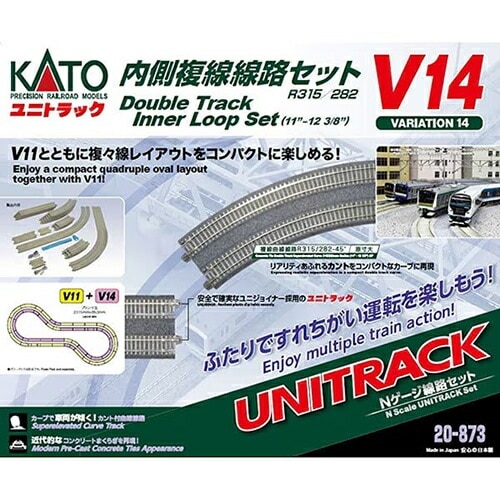 カトー【KATO】Nゲージ ユニトラック V14 内側複線線路セット(R315/282) 鉄道模型 H-4949727686998【20-873 （車両・パワーパック別売）】 8,687円