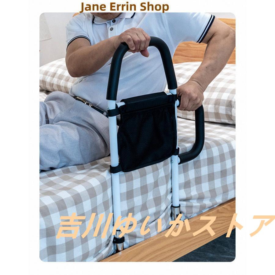 【即日発送】ベッドガード 立ち上がり補助器具 立ち上がりサポート ベッド用手摺り 手すり 介護 後付け 起き上がり 転落防止 母の日 父の日 敬老の日 プレゼント
