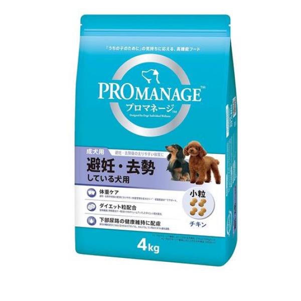 成犬用 避妊・去勢している犬用 4kg