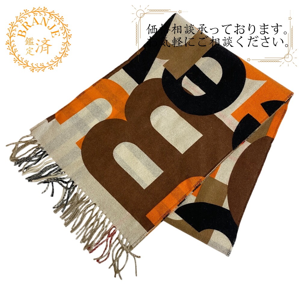 8024470 リバーシブル チェック ロゴ カシミヤ マフラー マルチカラー レディース