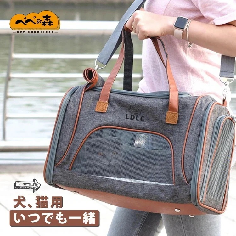 【大好評！最安値挑戦!】ペットキャリーバッグ ペットバッグ ボストンバッグ 2way ポータブルバッグ 犬 猫 ペット用 お散歩バッグ お出かけ 犬用品 猫用品