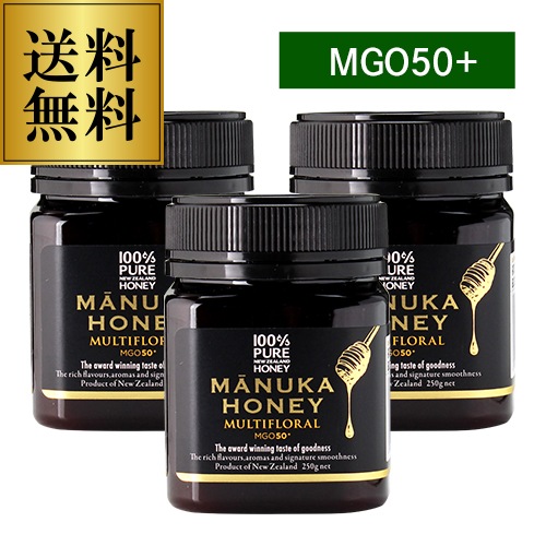 マヌカハニー マルチフローラル MGO50＋ 250g×3個 生マヌカ MGO
