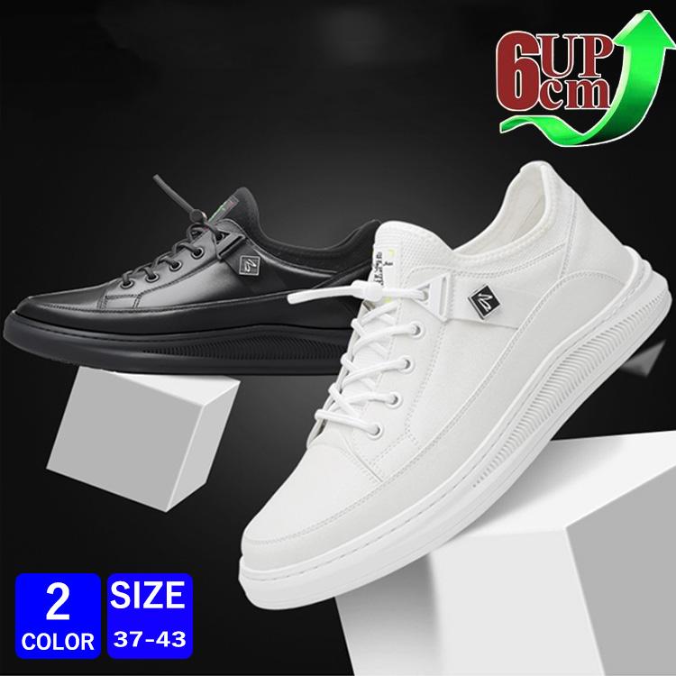 メンズ シークレットシューズ 厚底 インヒール スニーカー レザー 6cm UP 身長アップ 快適 カジュアル シューズ 紳士靴 おしゃれ シンプル