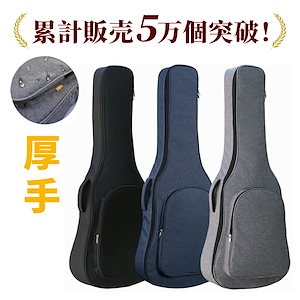 【短納期】枕あり ギターバッグ クラシック ギターケース アコギ エレキ　リュック型 手提げ 楽器 アクセサリー セミハードケース アコースティックギター ケース オックスフォード 無地 ギグバッグ