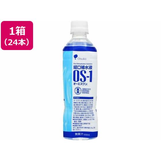 OS-1(オーエスワン) 500mL×24本 大塚製薬