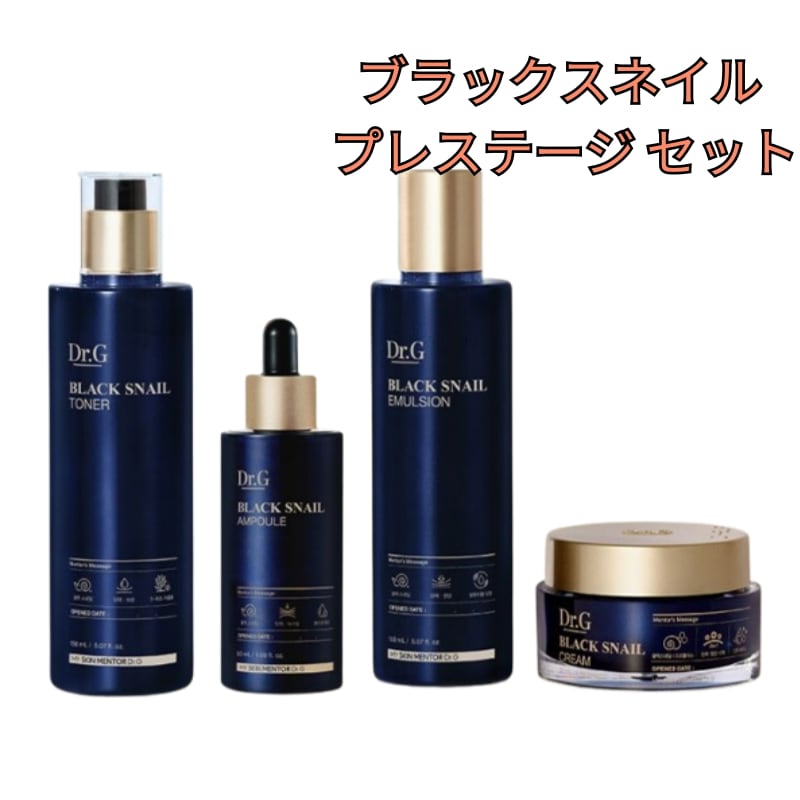 [本品 4点 セット]ブラックスネイル プレステージ セット/ トナー150ml + エマルジョン 150ml + アンプル50ml + クリーム50ml