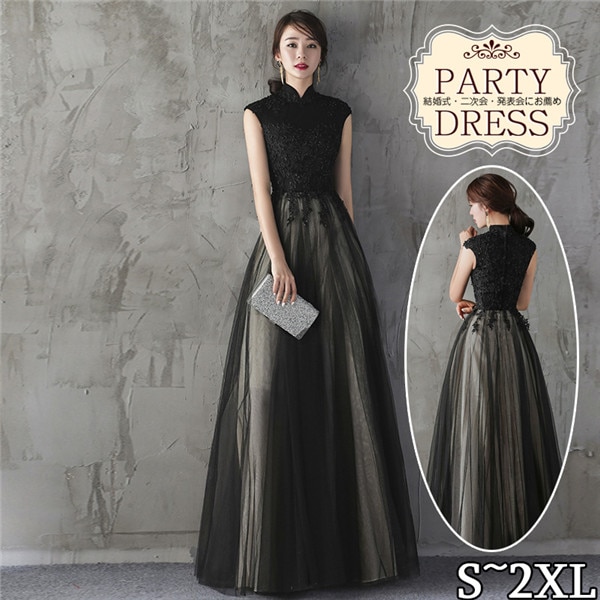 ロングドレス ノースリーブ 演奏会用ドレス ウェディング 演奏会 ピアノ 結婚式 発表会ドレス パーティードレス ワンピース フォーマルドレス ブライズメイド 大きいサイズドレス ステージドレス 母の