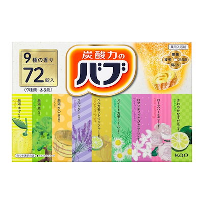 バブ 薬用入浴剤 72錠(9種類 X 8錠)のサムネイル