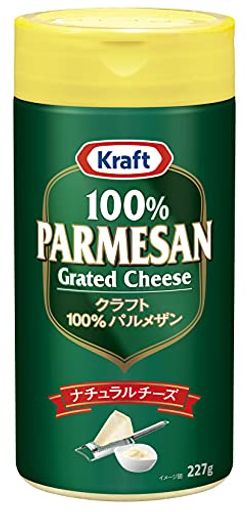 期間限定特別価格 パルメザンチーズ クラフト 227g kraft] ナチュラルチーズ パルメザン 100% 粉チーズ [大容量 チーズ