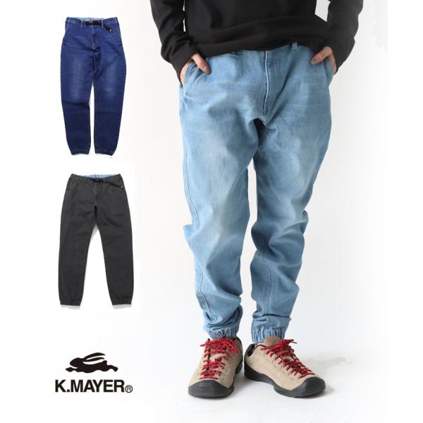 デニムクライミングジョガーパンツ 2514002 メンズ レディース ユニセックス