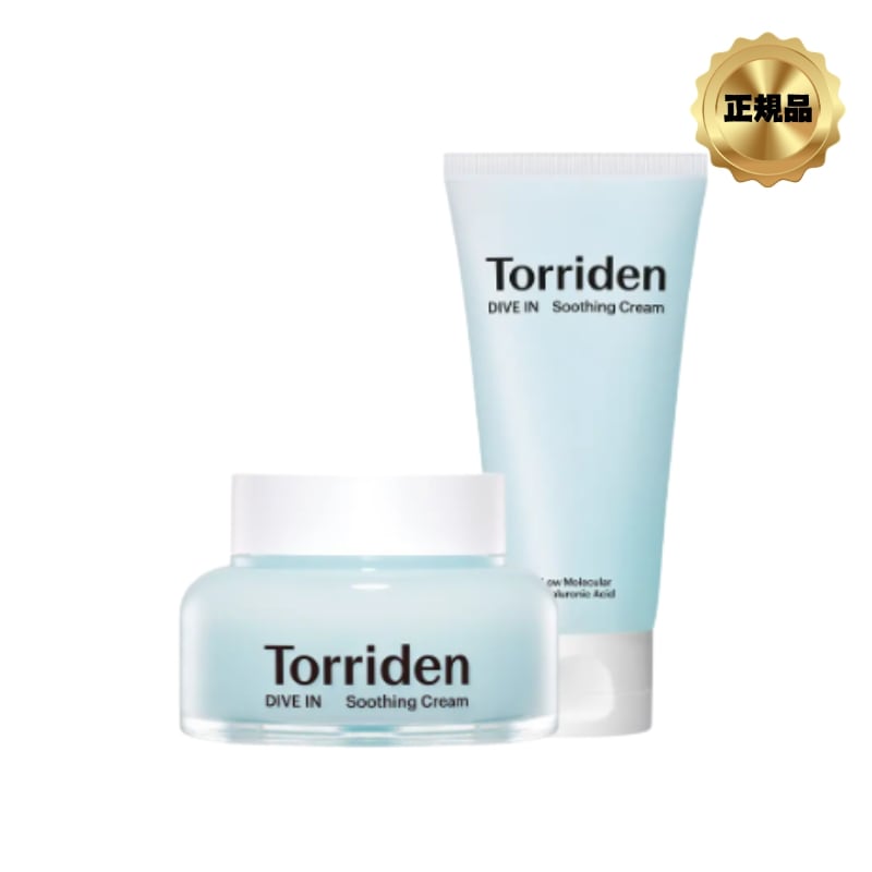 ダイブイン ヒアルロン酸 スーディングクリーム ダブル企画 (100ml+100ml)