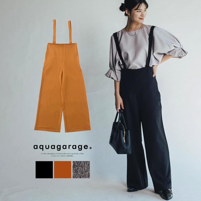 【迅速出荷】販売最低価 ! サロペット パンツ レディース 春 ハイウエストマキシ丈 秋 秋服 秋物