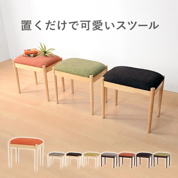 売り切り御免！】 グッチーニ チェアーMYCHAIR ブルー 600642-81 椅子