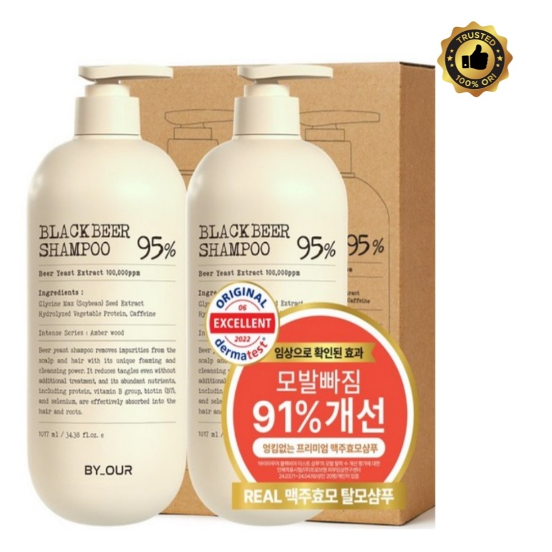 ビール酵母ブラックビアイーストシャンプー 1.017L x 2個 [1+1] （脱毛予防/韓国人気/韓国ランキング1位）