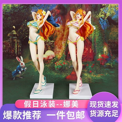 Qoo10] ワンピース フィギュア 水着ナミ 立ち飾 : おもちゃ・知育