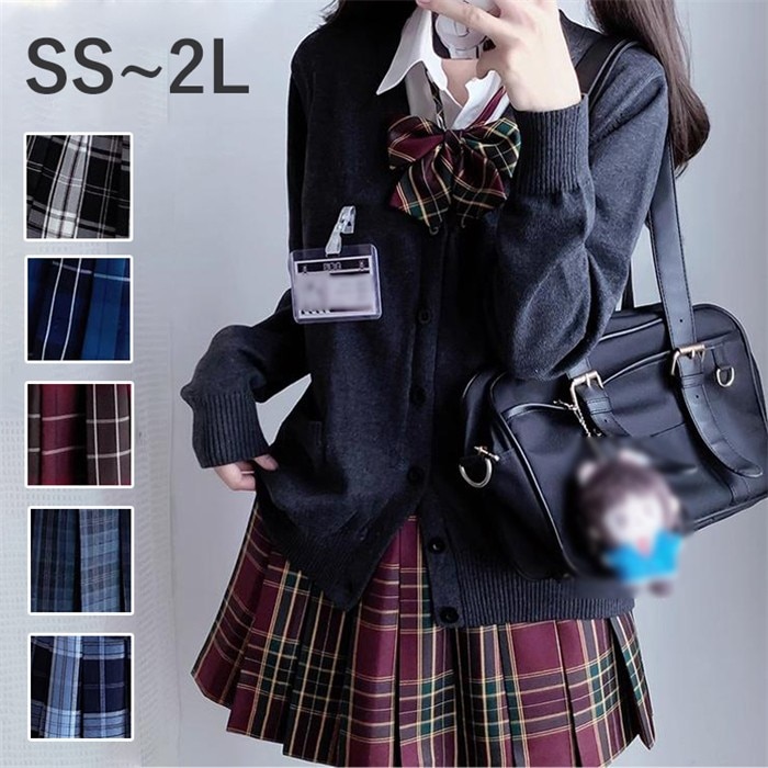 卒業式 入学式 制服 4点セット 学生服 レディース 春 高校生 学生服 ニット 女の子 スーツ 女子高生制服 JK制服 jk スクール セット カーディガン スカート チェック柄 可愛い コスプレ衣