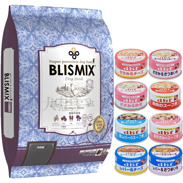 ブリスミックス ドッグ pHコントロール グレインフリーチキン 小粒 6kg【犬想いオリジナルセット 】【デビフ85g缶詰 1缶プレゼント】【正規品】