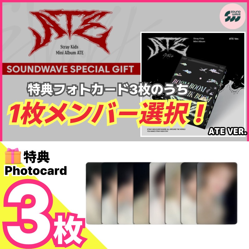 Qoo10] JYP Entertainment 【soundwave特典1枚選択/限定盤 : KPOP