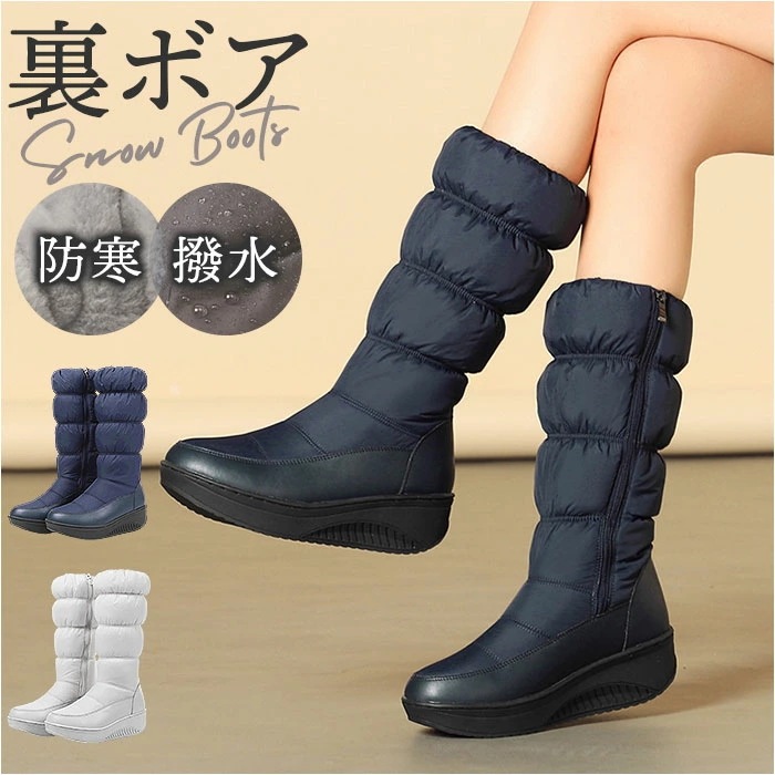 スノーブーツ 防寒シューズ レディース 通販 スノーシューズ ブーツ ボアブーツ レディースシューズ 雪靴 防寒靴 ウィンターブーツ カジュアルシューズ カジュアルブーツ あったか あたたか 暖か 防