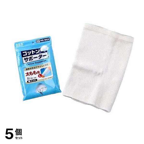 スリーランナー コットンサポーター 綿ニット 太もも用 1枚 (Lサイズ) 5個セット