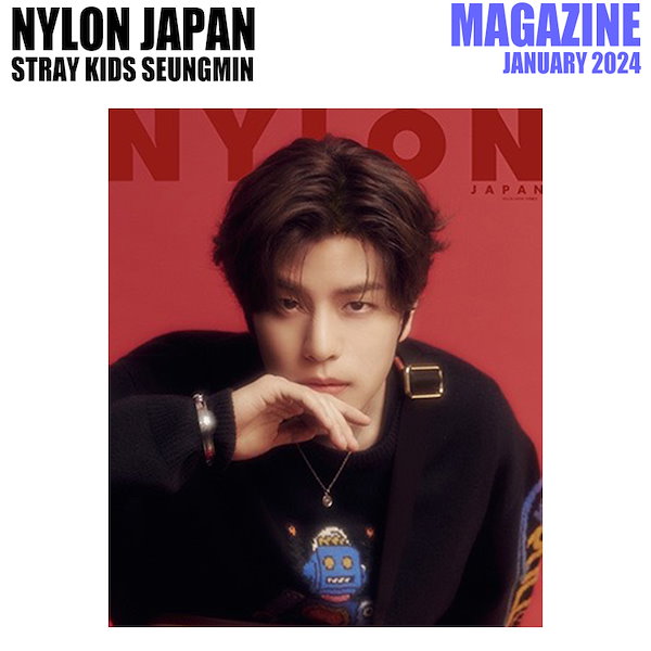 スンミン NYLONJAPAN Stray Kids スンミン表紙 - ファッション