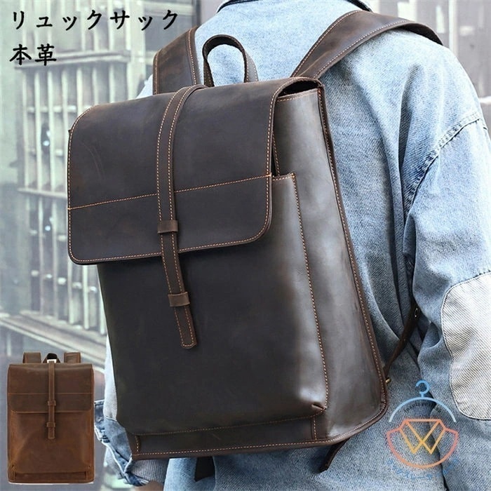 ビジネスリュック ビジネスバッグ メンズ 父の日 本革 リュックサック ビジネスバッグ ビジネス バックパック 出張 旅行 デイパック アウトドア 人気 旅行バッグ 大容量 登山用バッグ 撥水 通学