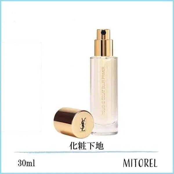 イヴサンローラン YVES SAINT LAURENT ラディアントタッチブラープライマー 30mL【170g】