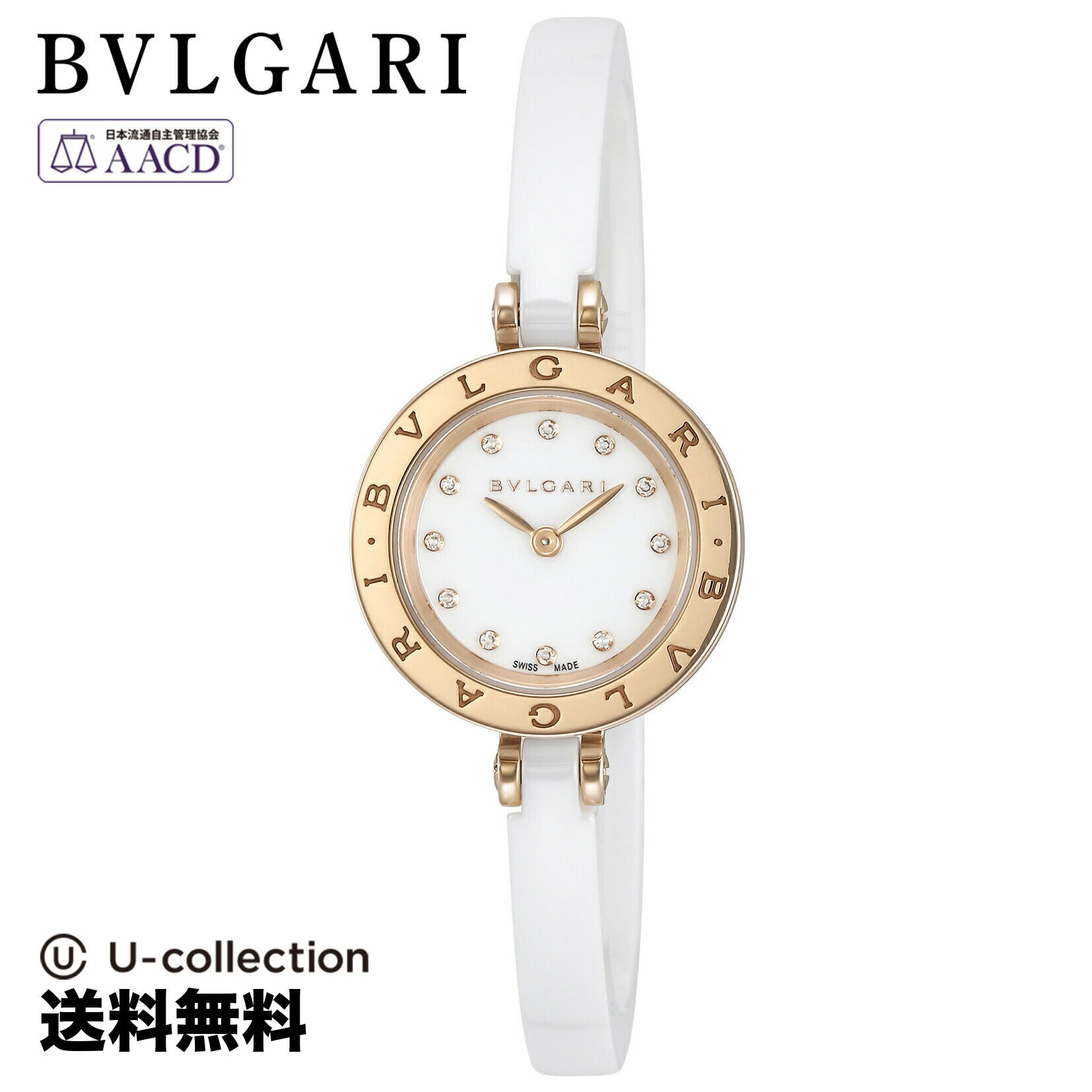 低価格の 【腕時計】BVLGARI B-zero1 レディース ホワイト クォーツ BZ23WSGCC/12.M 時計 ブランド その他 ブランド腕時計