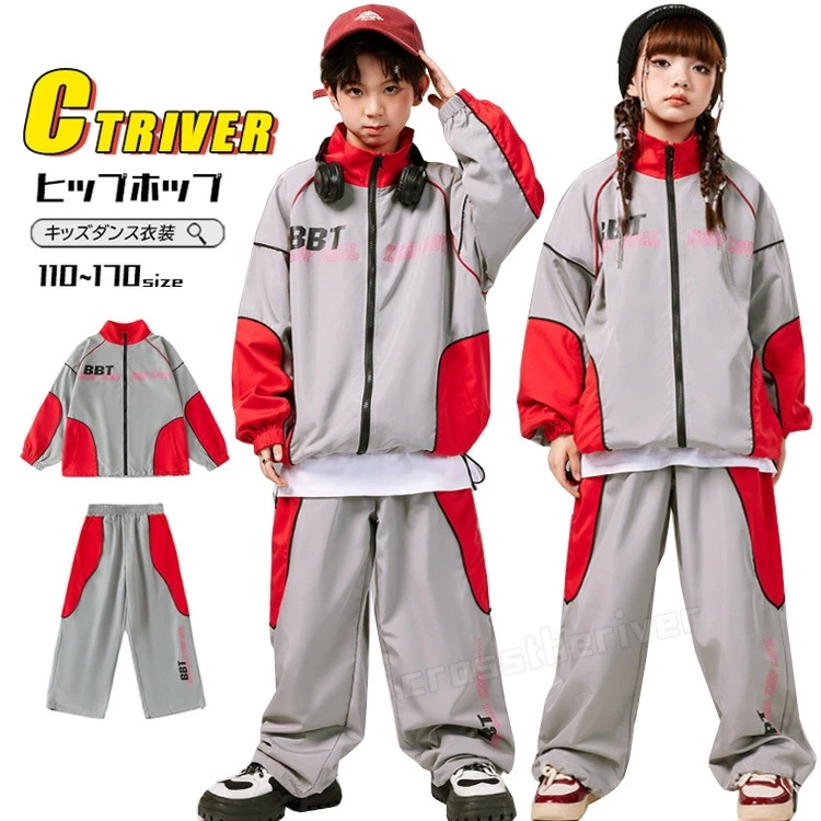 【即納】赤 シャツ 長袖 キッズ ダンス衣装 セットアップ ロングパンツ グレー 韓国 ワイドパンツ ヒップホップ チアガール 長パンツ 韓国 ダンス 練習着 男の子 ガールズ スポーツ衣装 ダンスウ 5,201円