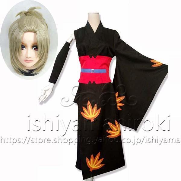 銀魂 風 月詠 コスプレ衣装 着物 ウィッグ cos アニメ ゲーム コスチューム パーティーグッズ ハロウィン仮装 変装 5,935円