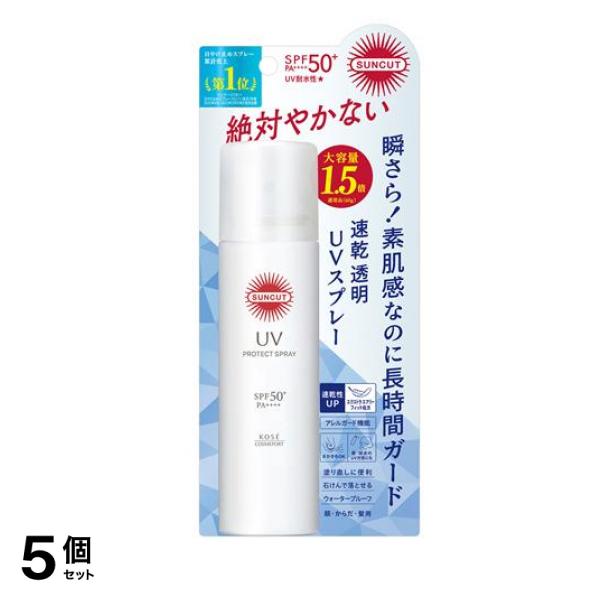 プロテクトUV スプレー 大容量BIGサイズ 90g 5個セット 4,458円