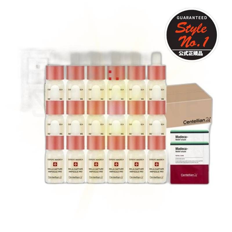 マデカシミアンプルシーズン3 PRO 10ml x18 +マデカリリーフクリーム1ml x2 1セット