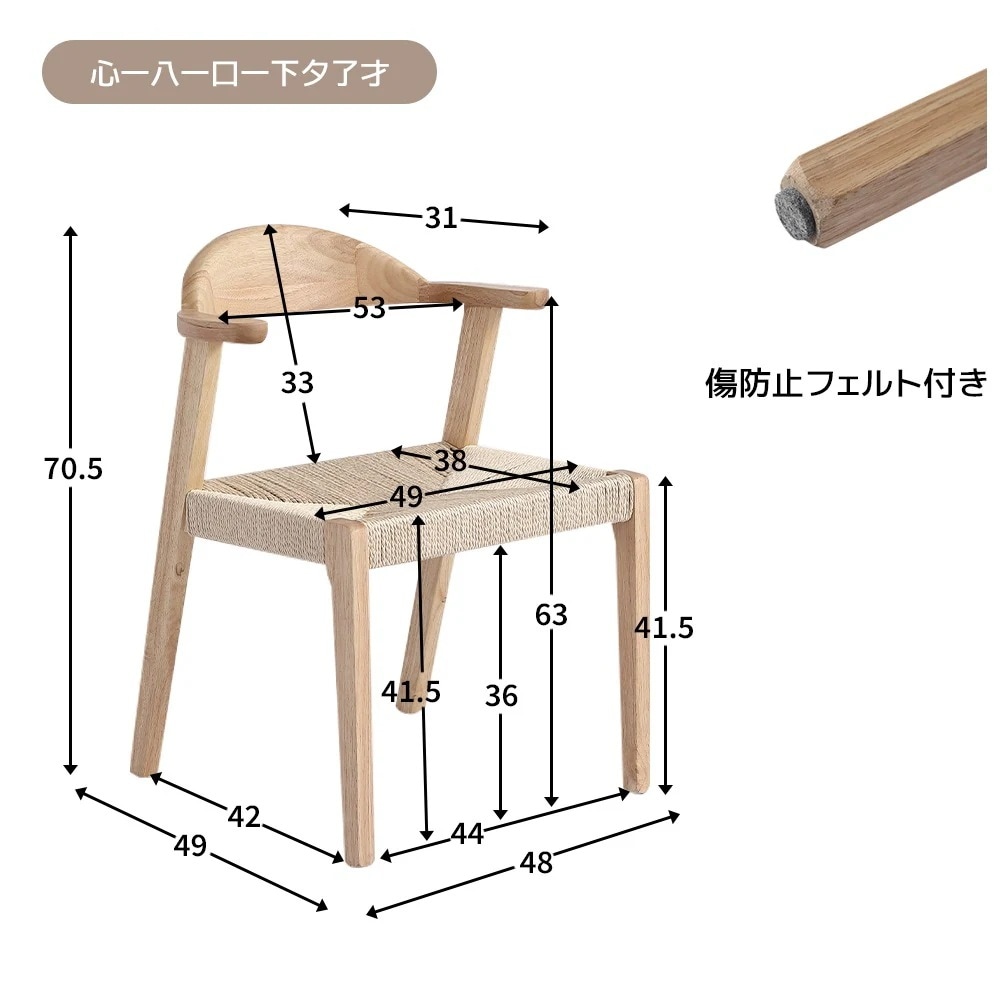 ダイニングチェア 2脚セット お掃除ロボット対応 肘付き ウィンザーチェア 天然木無垢材 オーク ハーフアーム 椅子 木製おしゃれ 　頑丈 イス 食卓椅子GG6512 Natural 26,376円