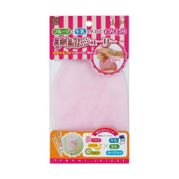 （まとめ）小久保工業所 手もみジューサーKK-183 1パック[x50セット] 11,252円