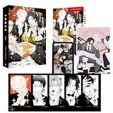 特装版『天官賜福』繁体字版5,6巻 特装版『天官賜福』繁体字版5,6巻 Amazon.co.jp: