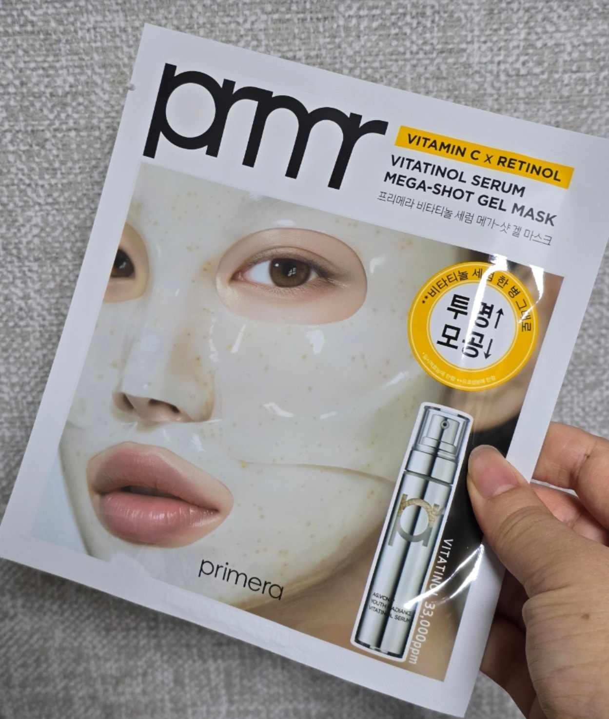 ビタチノール セラムメガ ショットゲルマスク 5枚