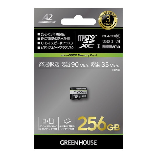 GH-SDM-ZB256G [microSDカード]