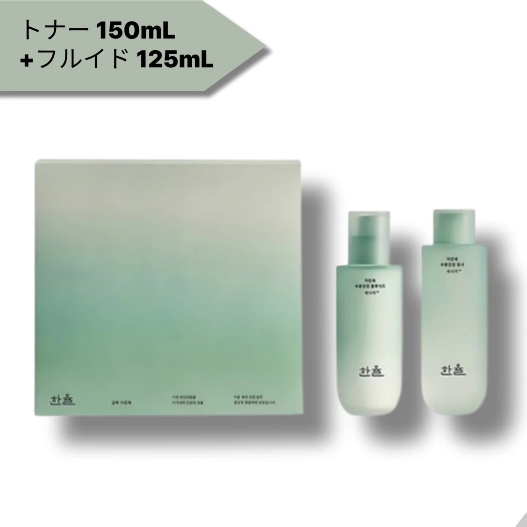 ピュアアルテミシアウォータリーカーミングトナー 150ml +フルイド 125mL