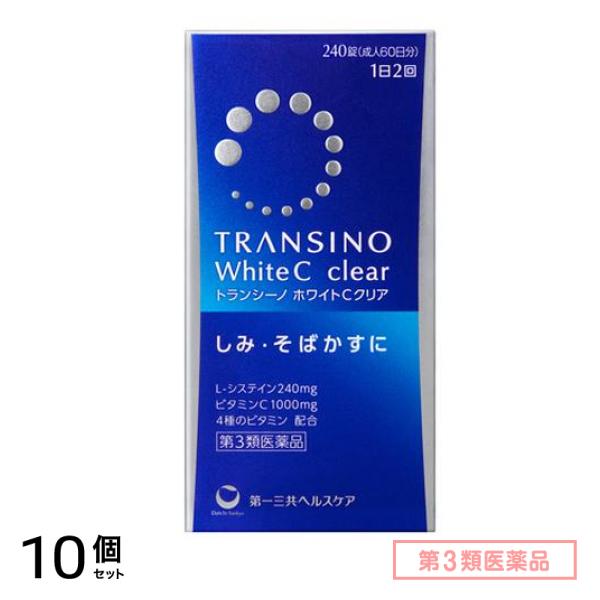 第３類医薬品 ホワイトCクリア 240錠 10個セット